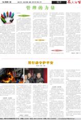 第3版 综合
