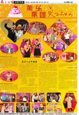 第4版 文化生活