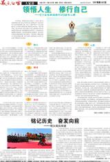 第2版 大家谈A2版