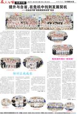 第6版 培训专版B2