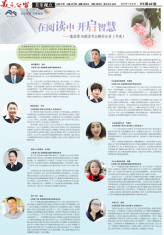 第2版 A2美乐视点