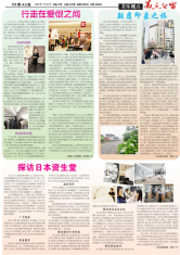 第3版 美乐视点Ａ3