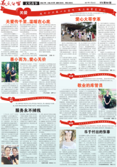 第7版 文化故事Ｂ4