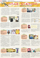 第3版 专题策划03