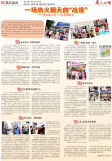 第5版 美乐视点05