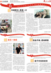 第6版 文化故事06