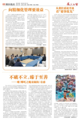 第3版 美乐视点