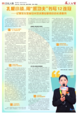 第5版 文化人物