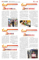 第6版 文化故事