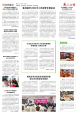 第2版 新闻
