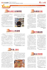 第5版 文化故事