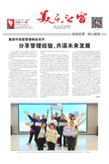 第1版 新闻