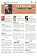 第5版 专题策划