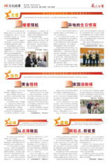 第6版 文化故事