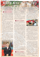 第4版 文化人物