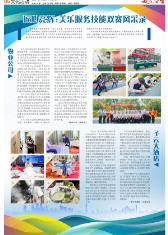 第5版 文化活动