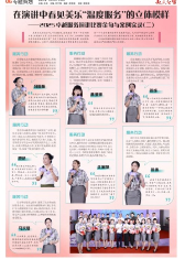 第6版 专题策划