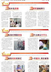 第7版 文化故事