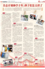 第4版 专题策划