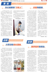 第6版 文化故事