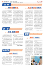 第6版 文化故事