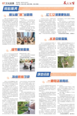 第7版 文化故事