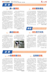 第6版 文化故事