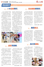 第7版 文化故事