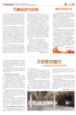 第3版 美乐视点