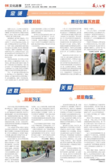 第6版 文化故事